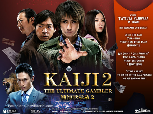 Kaiji 2: Jinsei dakkai g&ecirc;mu - Singaporean Movie Poster