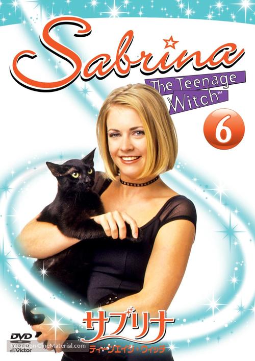 &quot;Sabrina, the Teenage Witch&quot; - Japanese DVD movie cover