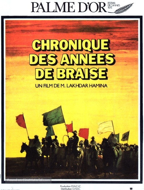 Chronique des ann&eacute;es de braise - French Movie Poster