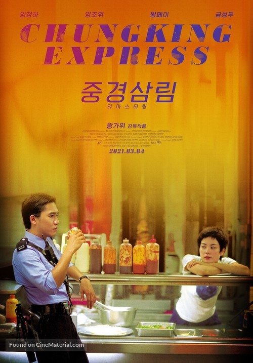 Chung Hing sam lam - South Korean Movie Poster