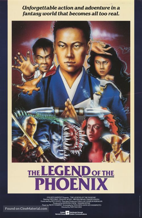 A Xiu Luo - Movie Poster