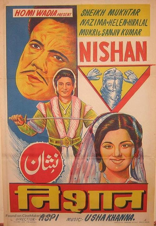 Nishan - Indian Movie Poster