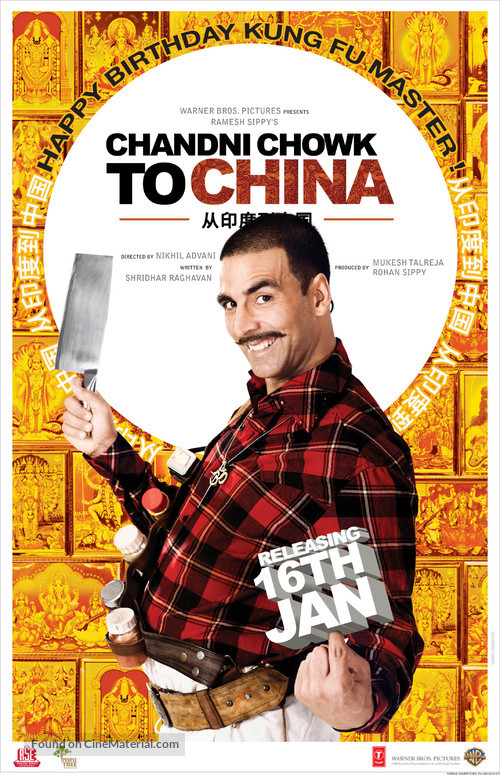 Chandni Chowk to China - Movie Poster