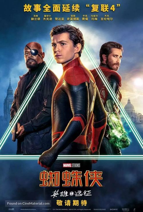 Spider-Man: Far From Home - Chinese Movie Poster