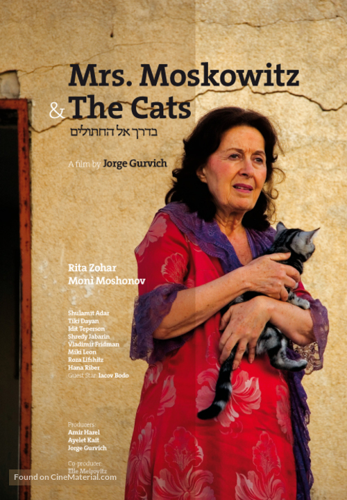 Mrs. Moskowitz and the Cats - Israeli Movie Poster