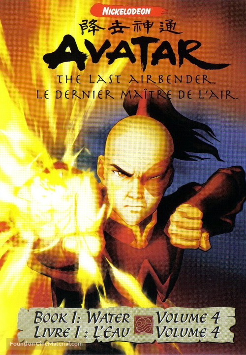 &quot;Avatar: The Last Airbender&quot; - French Movie Cover
