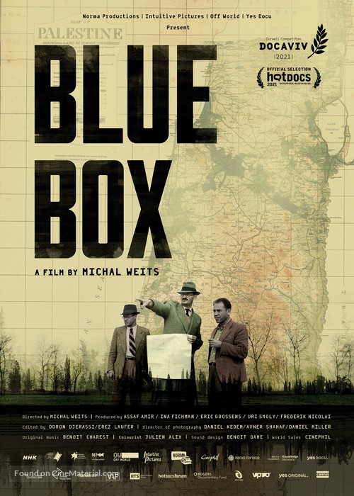 Blue Box - Israeli Movie Poster