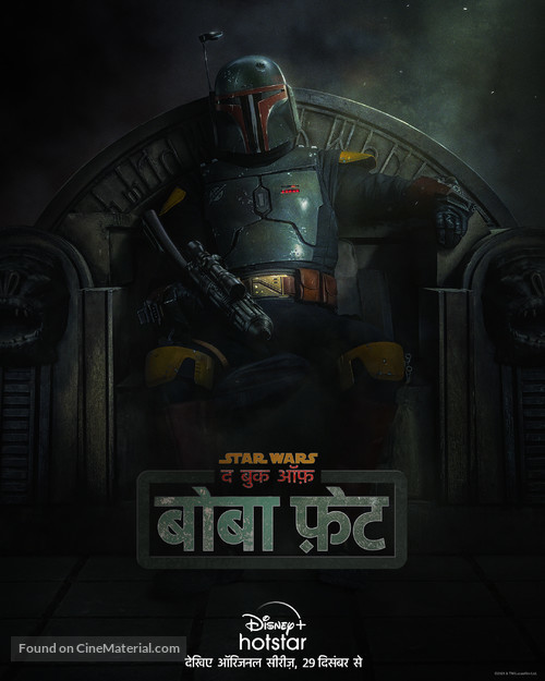 &quot;The Book of Boba Fett&quot; - Indian Movie Poster