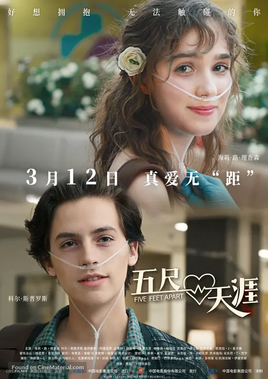 Five Feet Apart 2019 Chinese Movie Poster