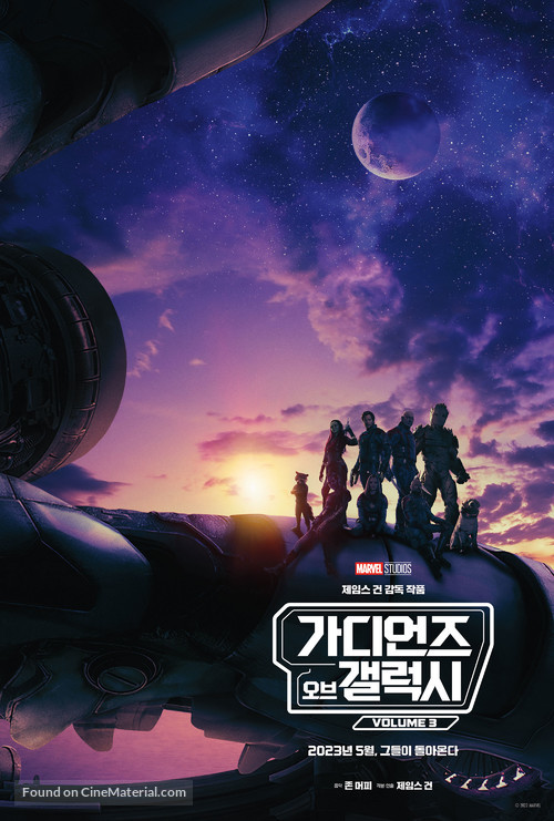 Guardians of the Galaxy Vol. 3 - South Korean Movie Poster