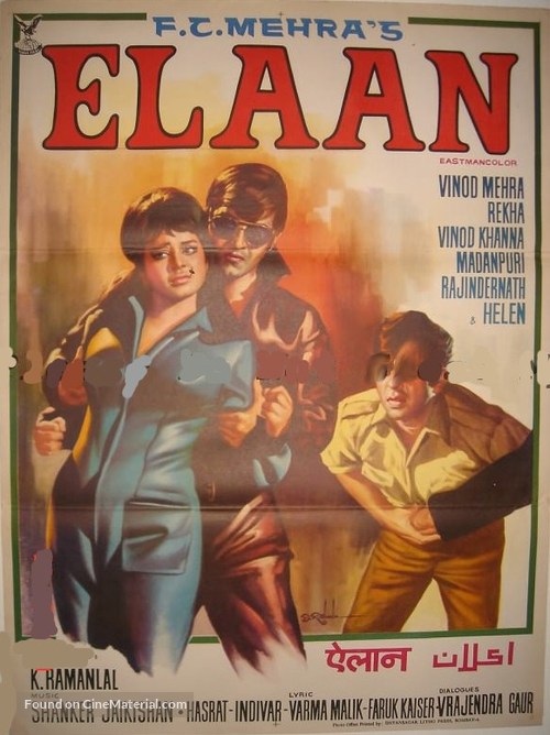 Elaan - Indian Movie Poster