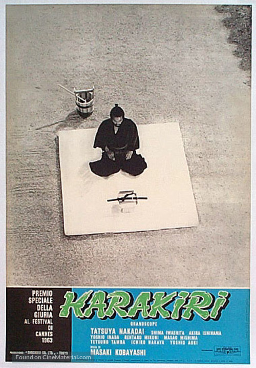 Seppuku - Italian Movie Poster