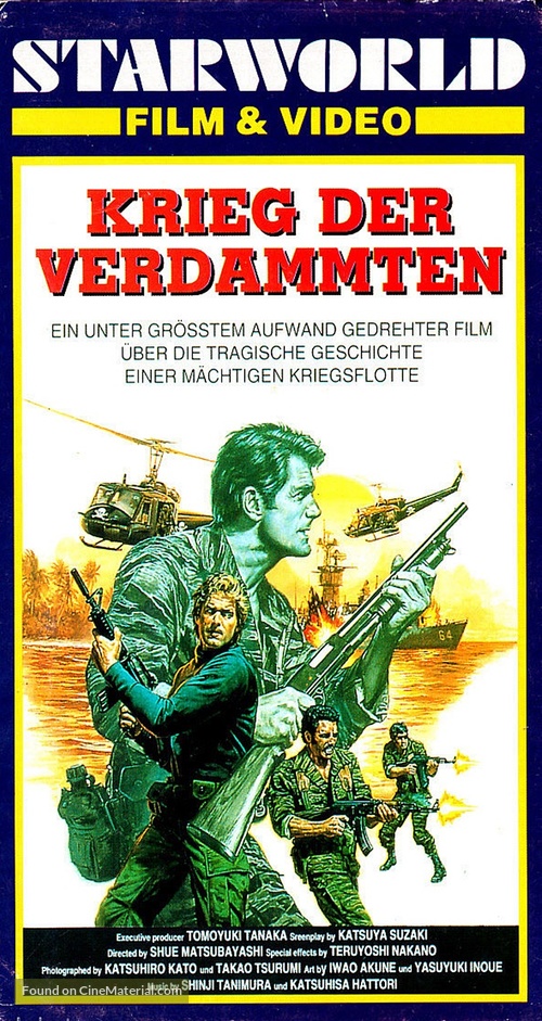 Rengo kantai - German VHS movie cover