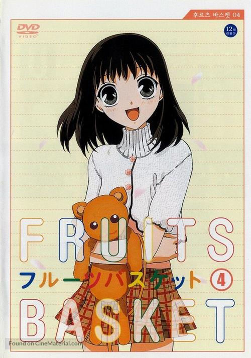 &quot;Fruits Basket&quot; - Japanese DVD movie cover