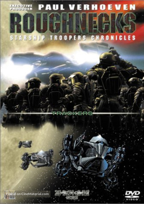 &quot;Roughnecks: The Starship Troopers Chronicles&quot; - Japanese DVD movie cover