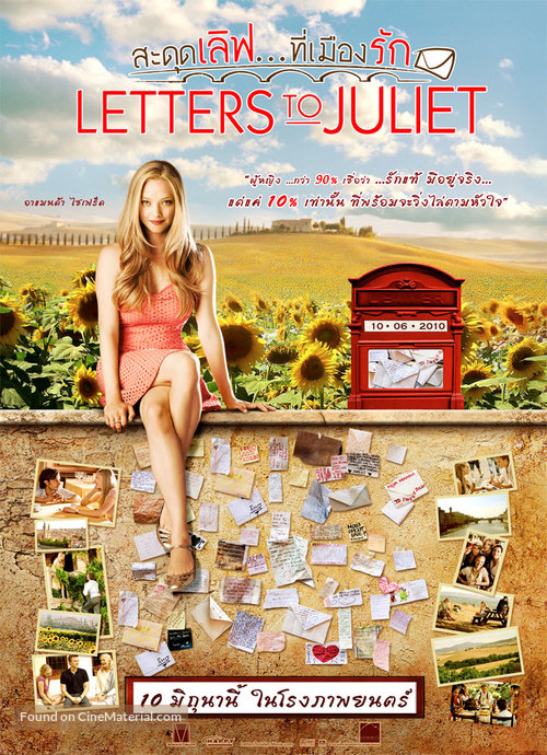 Letters to Juliet - Thai Movie Poster