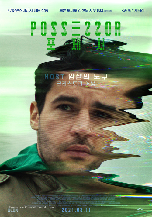 Possessor - South Korean Movie Poster