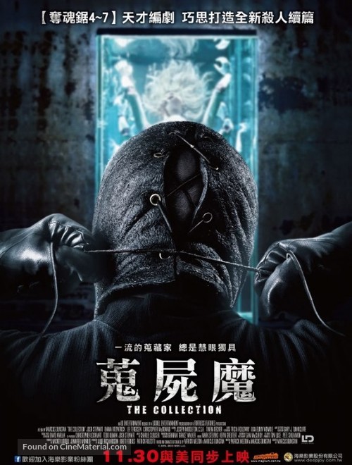 The Collection - Taiwanese Movie Poster