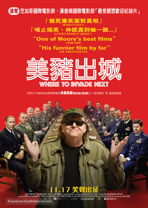Where to Invade Next - Taiwanese Movie Poster