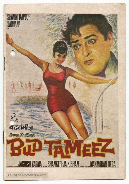 Budtameez - Indian Movie Poster