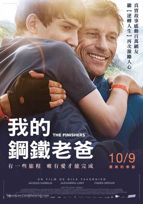 De toutes nos forces - Taiwanese Movie Poster
