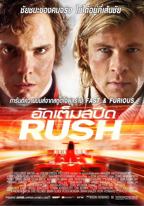 Rush - Thai Movie Poster