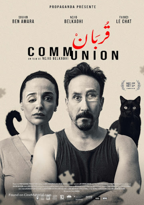 Communion - Tunisian Movie Poster