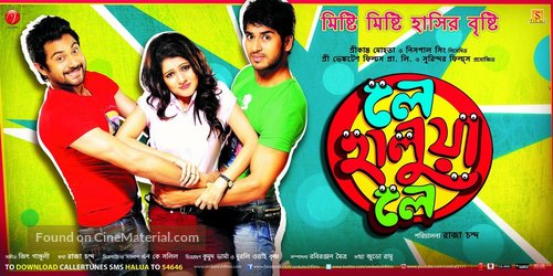 Le Halwa Le - Indian Movie Poster
