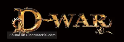 D-War - Logo