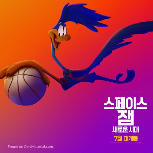 Space Jam: A New Legacy - South Korean Movie Poster