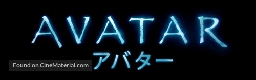 Avatar - Japanese Logo