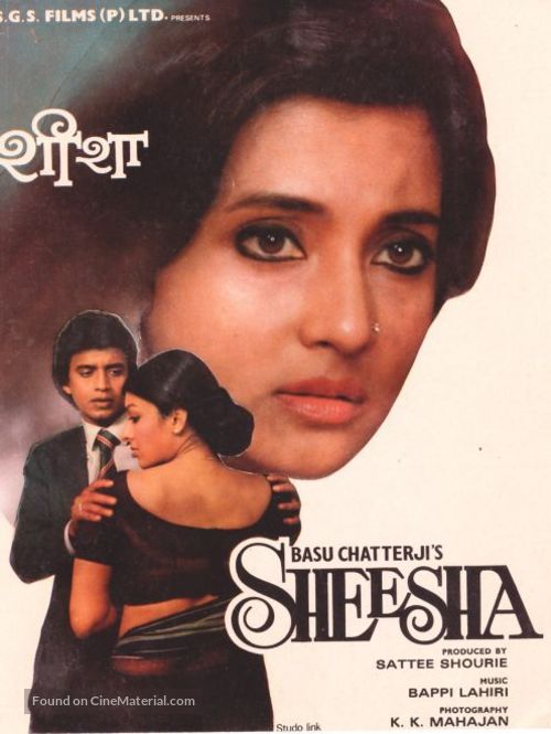 Sheesha - Indian Movie Poster