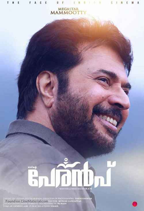 Peranbu - Indian Movie Poster