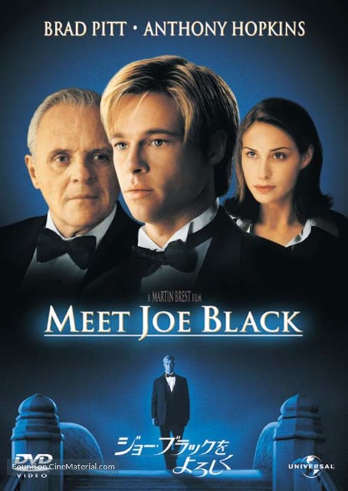 Meet Joe Black - Japanese Movie Cover