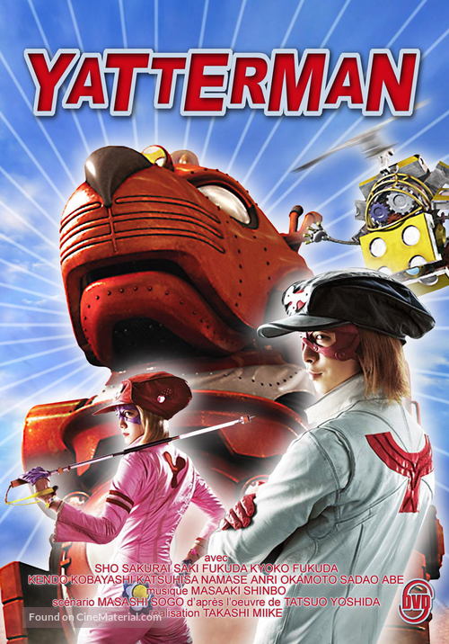 Yatt&acirc;man - DVD movie cover