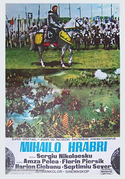 Mihai Viteazul - Yugoslav Movie Poster