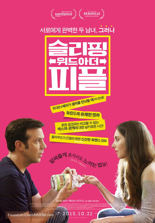 Sleeping with Other People - South Korean Movie Poster