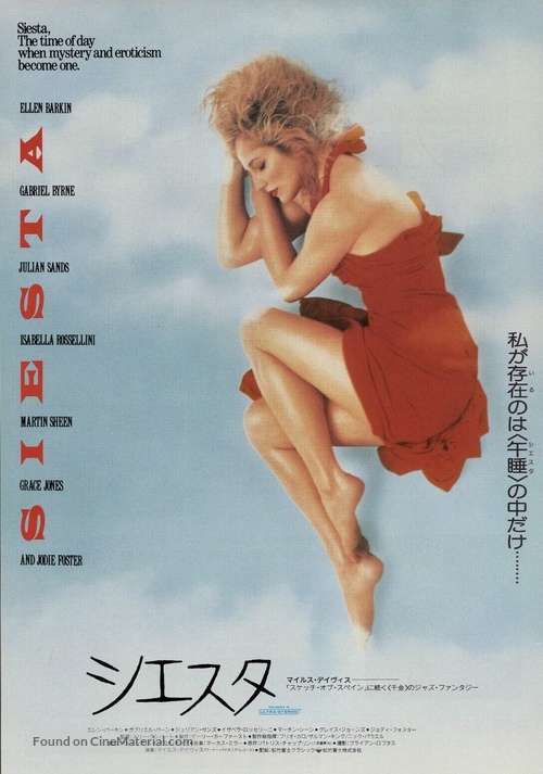Siesta - Japanese Movie Poster