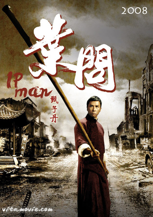 Yip Man - Chinese Movie Poster