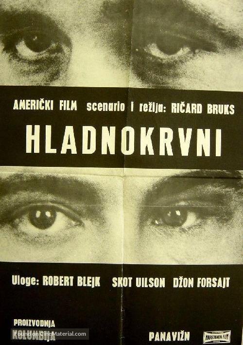 In Cold Blood - Yugoslav Movie Poster
