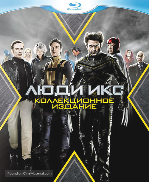 X-Men: First Class - Russian Blu-Ray movie cover