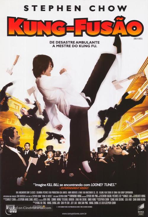 Kung fu - Brazilian DVD movie cover
