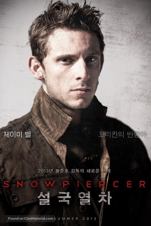 Snowpiercer - South Korean Movie Poster