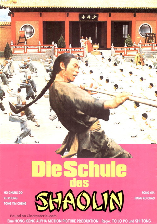 Tie hou zi - German Movie Poster