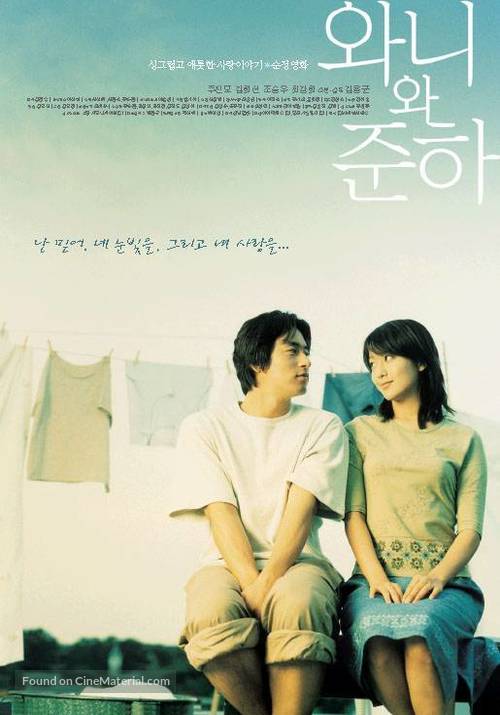 Wanee wa Junah - South Korean Movie Poster