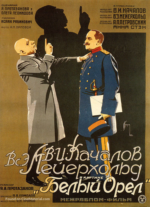 Belyy oryol - Russian Movie Poster