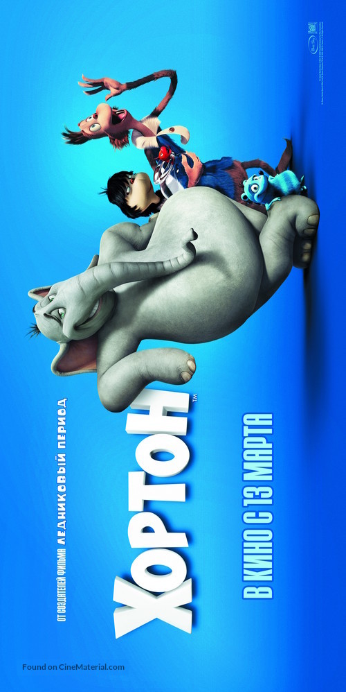 Horton Hears a Who! - Russian Movie Poster