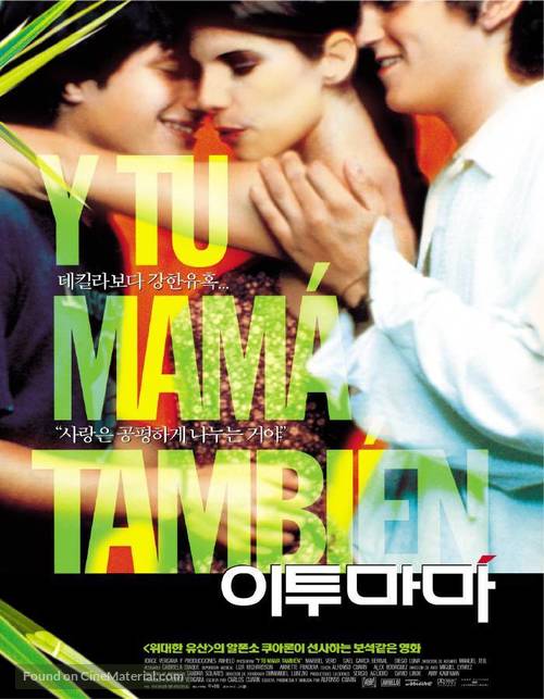 Y Tu Mama Tambien - South Korean Movie Poster