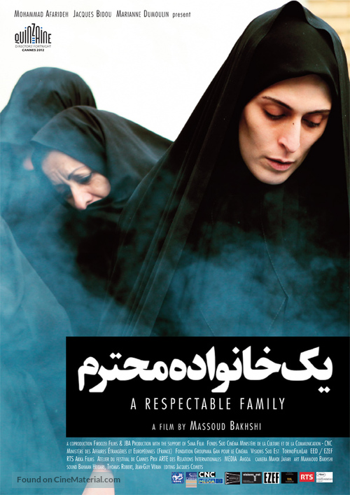 Yek Khan&eacute;vad&eacute;h-e Mohtaram - Iranian Movie Poster