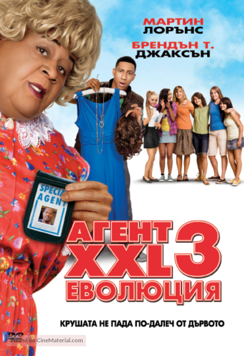 Big Mommas: Like Father, Like Son - Bulgarian DVD movie cover